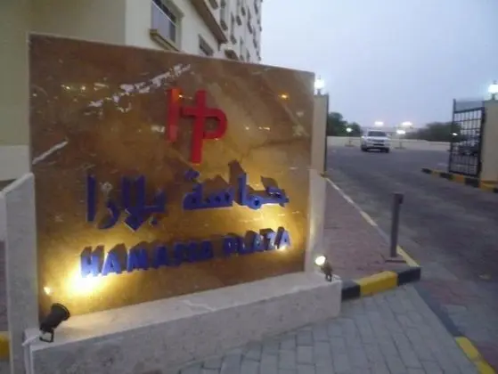 Hamasa Plaza Hotel and Apartments - Dış Mekan