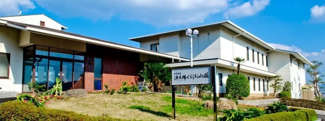 Hamayu Kuroshio Sanso - Öne Çıkan Resim