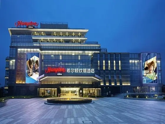 Hampton by Hilton Foshan Xiqiao Moutain
