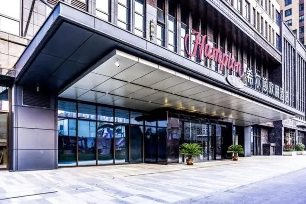 Hampton by Hilton Xi'an Hi-tech Zone - Dış Mekan