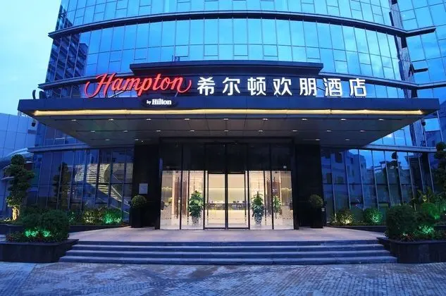 Hampton by Hilton Zhongshan Nanlang - Lobi