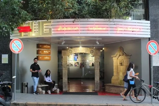 Hamra Urban Gardens - 1