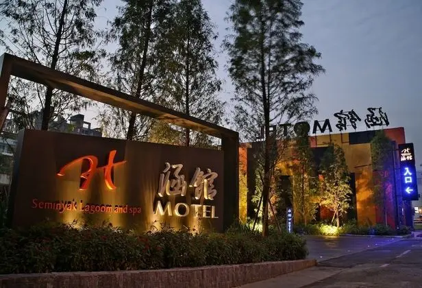 Han Guan Motel - Öne Çıkan Resim