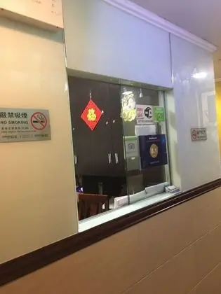 Hang Ho Hostel - Lobi