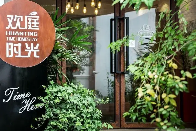 Hangzhou Je t'aime Inn