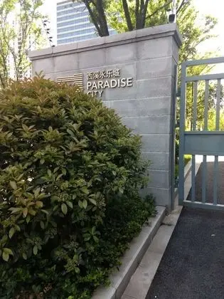 Hangzhou Liyang Apartment