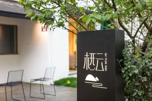 Hangzhou Qiyun Minsu