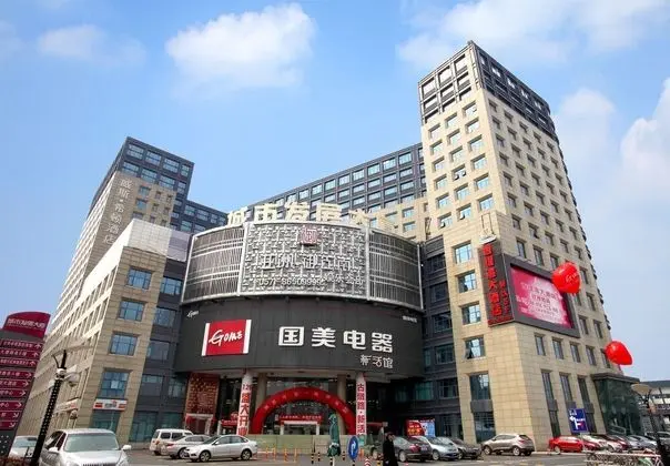 Hangzhou West City Hotel