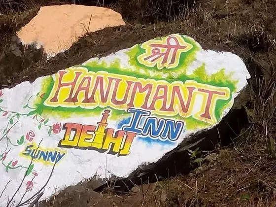 Hotel Hanumant Inn