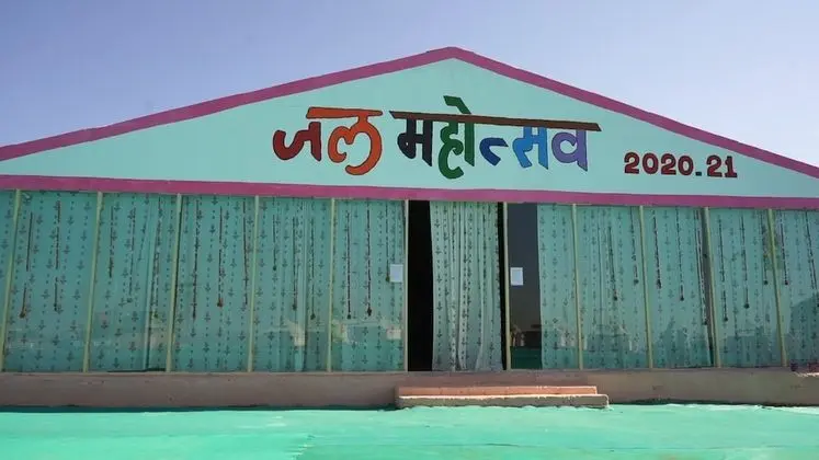 Hanuwantiya Tent City Jal Mahotsav - 1