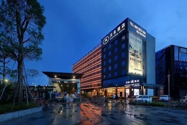 Hanyong Ree Hotel - Shenzhen Airport