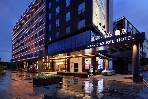Hanyong Ree Hotel - Shenzhen Airport - Öne Çıkan Resim
