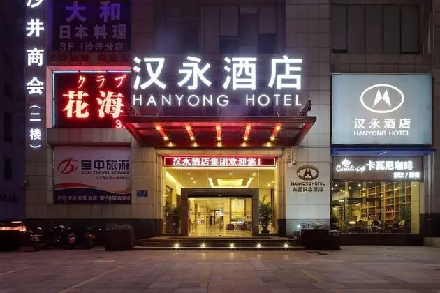 Hanyong Hotel Shajing - Dış Mekan