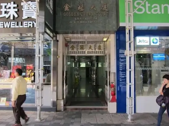 Hao's Inn