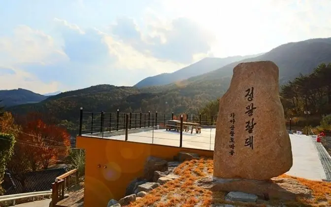 Hapcheon Gayasan Hwangtomaeul Pension