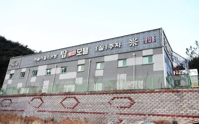 Hapcheon Top