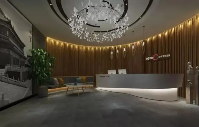 Happy Dragon City Culture Hotel (Tian'AnMen Forbidden City) - Lobi