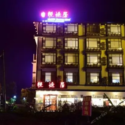 Happy Journey Hotel