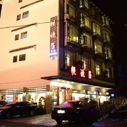 Happy Journey Hotel - Dış Mekan