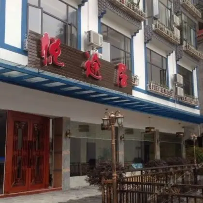 Happy Journey Hotel - Dış Mekan
