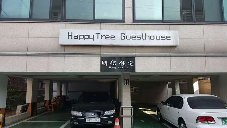 Happy Tree Guesthouse - Hostel - Dış Mekan