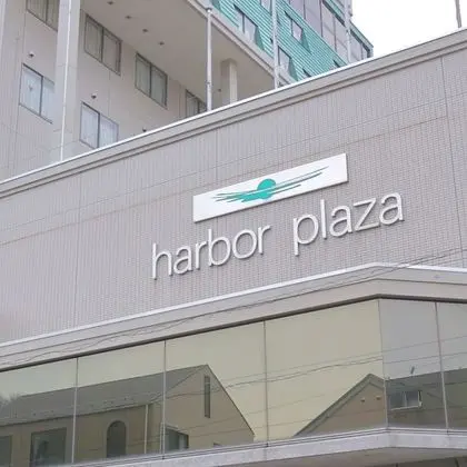 Harbor Plaza Hotel - Öne Çıkan Resim