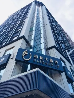 Harbour 10 Hotel - 1