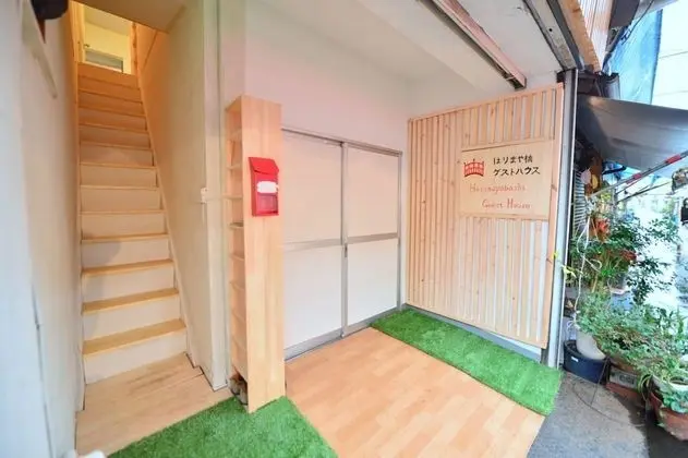 Harimayabashi Guest House - Hostel - Öne Çıkan Resim