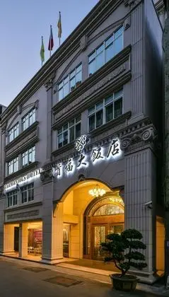 Harmonious Hotel