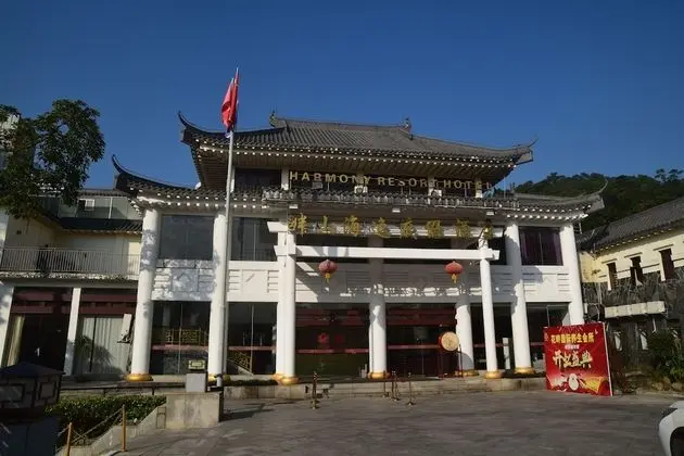 Harmony Resort Hotel