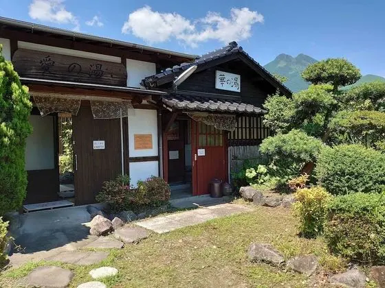 Hasuwa Inn