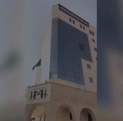 Hayaat Almadina Hotel