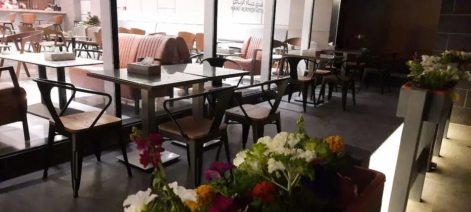 Hayat Alriyadh Hotel - Dış Mekan