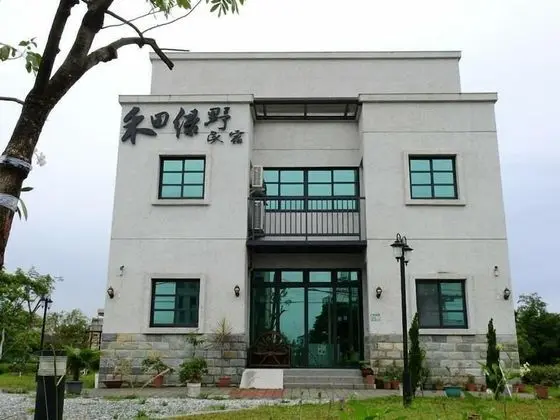 He Tian Lyu Ye Homestay