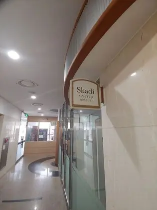 Healingnsajo resort Chungju Suanbo - Yerinde Yemek