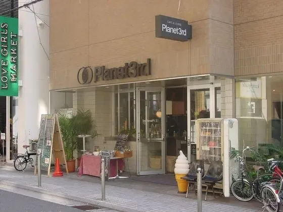 Hearton Hotel Shinsaibashi - Yerinde Yemek