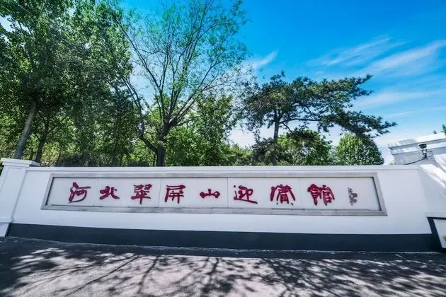Hebei Cuipingshan Guest House - Dış Mekan