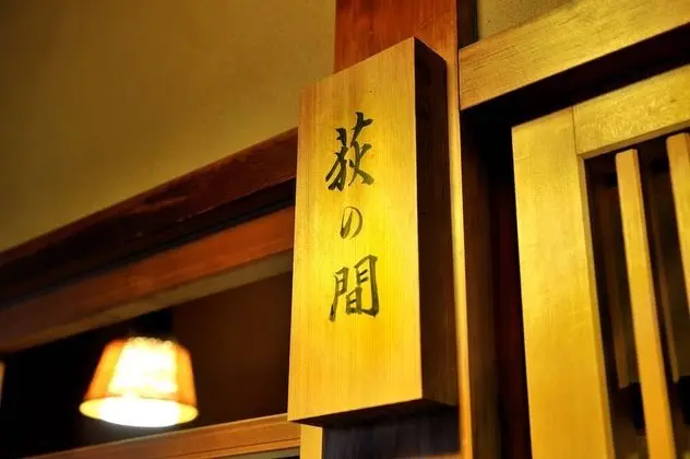 Heihachi Tea House Inn - Oda