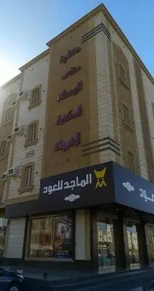 Hekayat Roaa