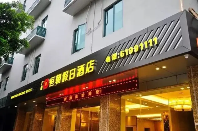 Hengchao Holiday Hotel - Dış Mekan