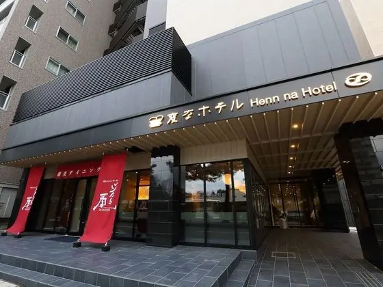 Henn na Hotel Kanazawa Korinbo