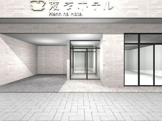 Hennna Hotel Kagoshima Tenmonkan