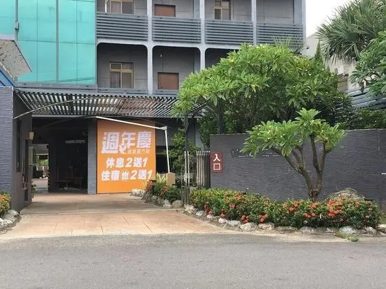 Her Home Spa Motel Douliu