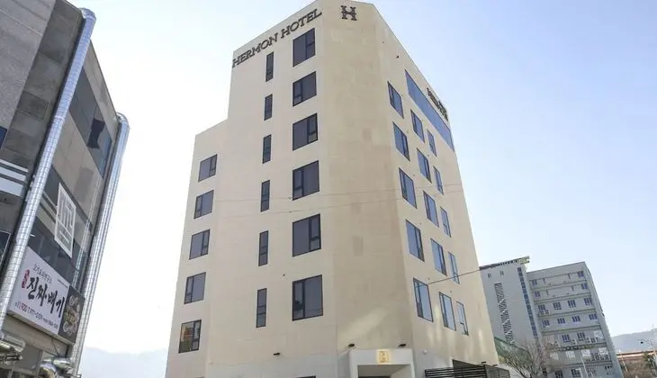 Hermon Hotel Gangseo - 1