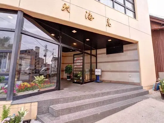 Himakajima Taikairo