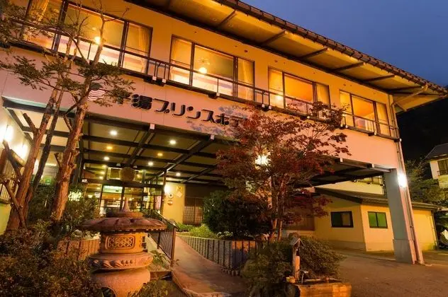 Hirayu Prince Hotel - Dış Mekan