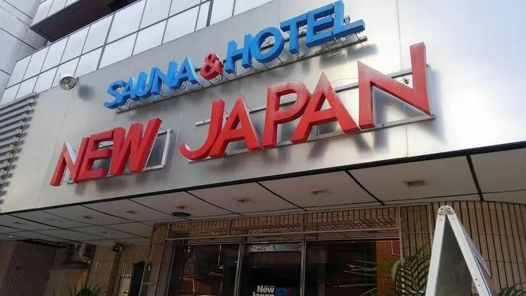 Hiroshima Capsule Hotel & Sauna New Japan EX - Caters to Men - Dış Mekan
