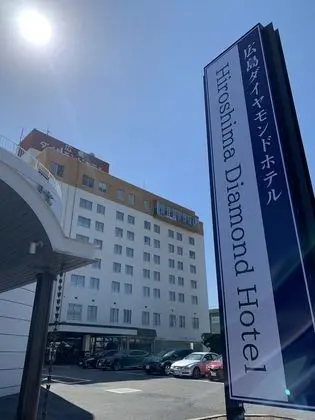 Hiroshima Diamond Hotel - Öne Çıkan Resim
