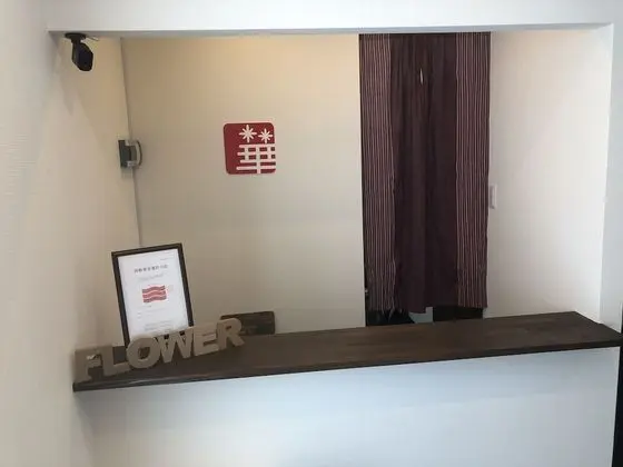 Hiroshima Guesthouse Flower - Hostel - Lobi