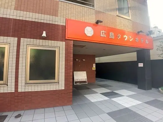 Hiroshima Town Hotel 24 - Dış Mekan